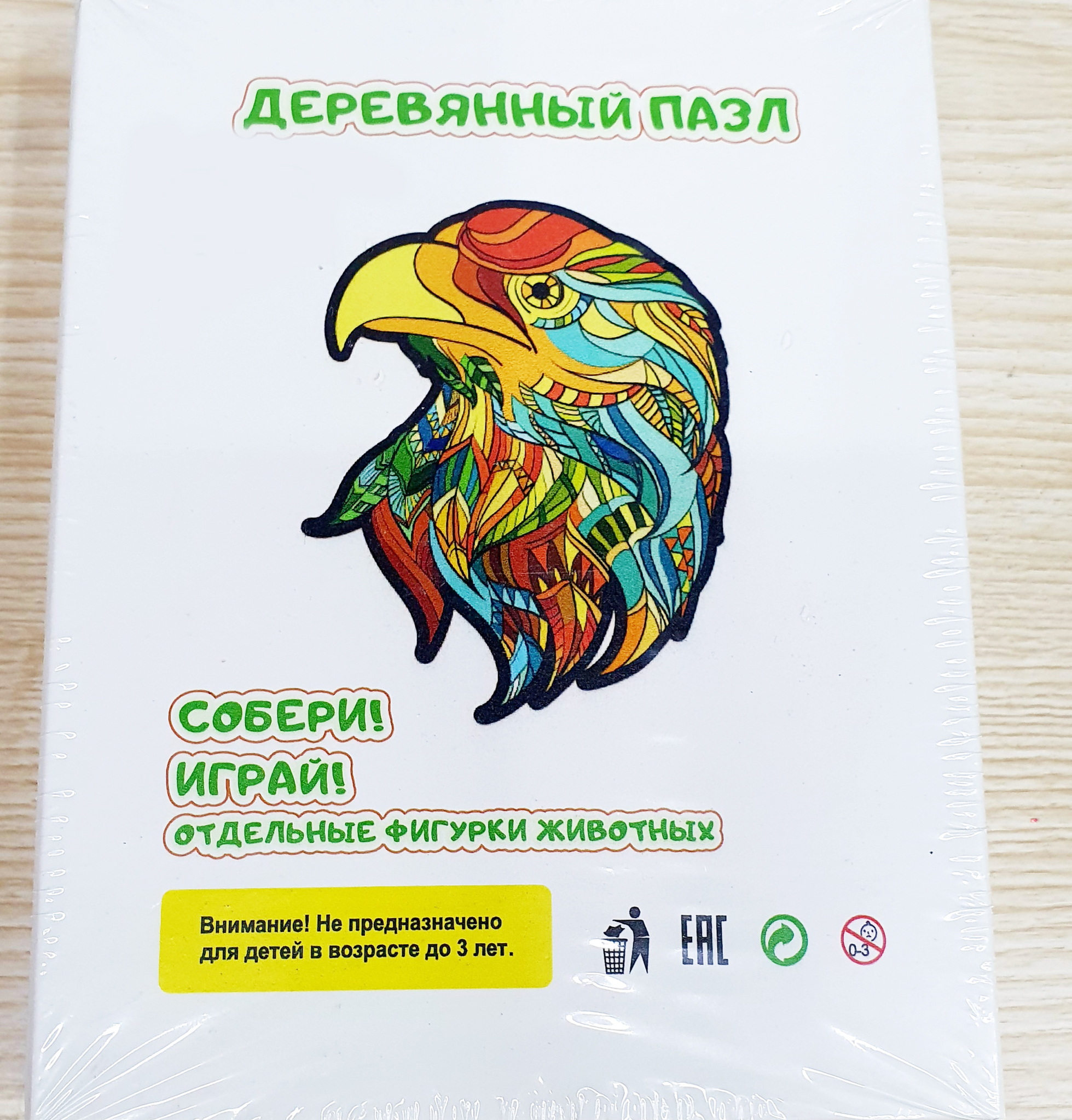 

Деревянный пазл ОРЕЛ размера А3