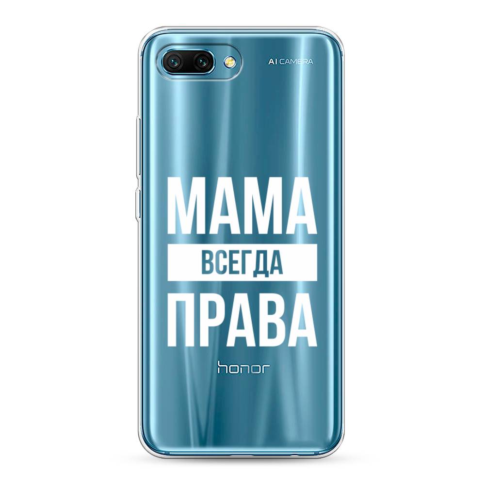 

Чехол Awog "Мама права" для Honor 10