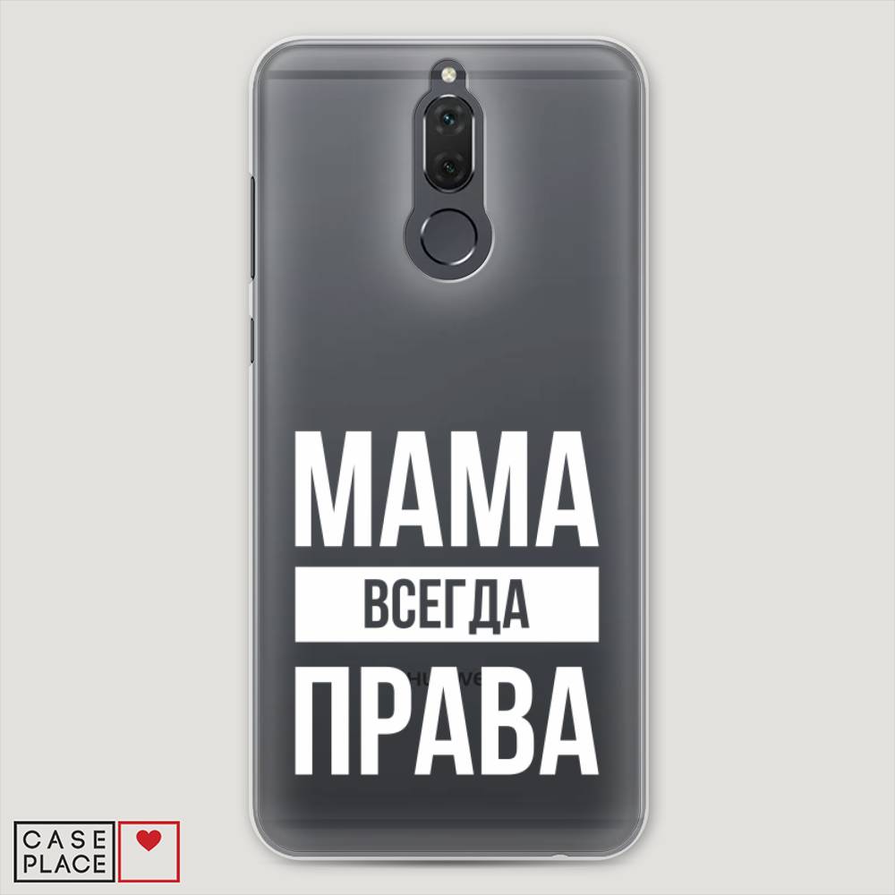 

Чехол Awog "Мама права" для Huawei Nova 2i
