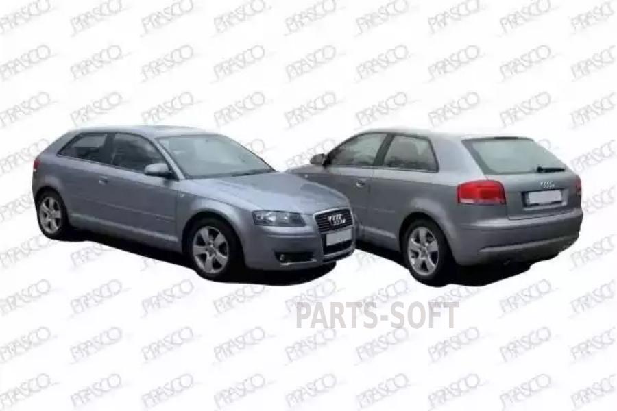 AD3203603-подкрылок передний правый передняя часть\ Audi A3 3/5 Porte (8P/8PA) 03-08