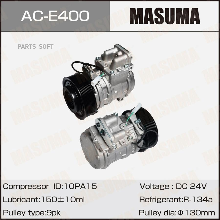 

Компрессоры кондиционера MASUMA, MERCEDES-BENZ S-CLASS (W221) / OM642.930, OM642.862