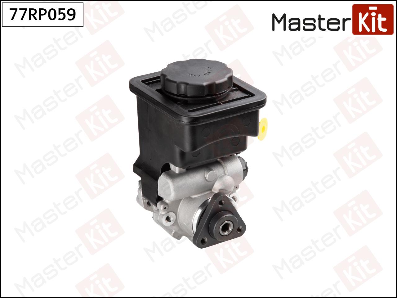 Насос Гур MasterKit 77RP059