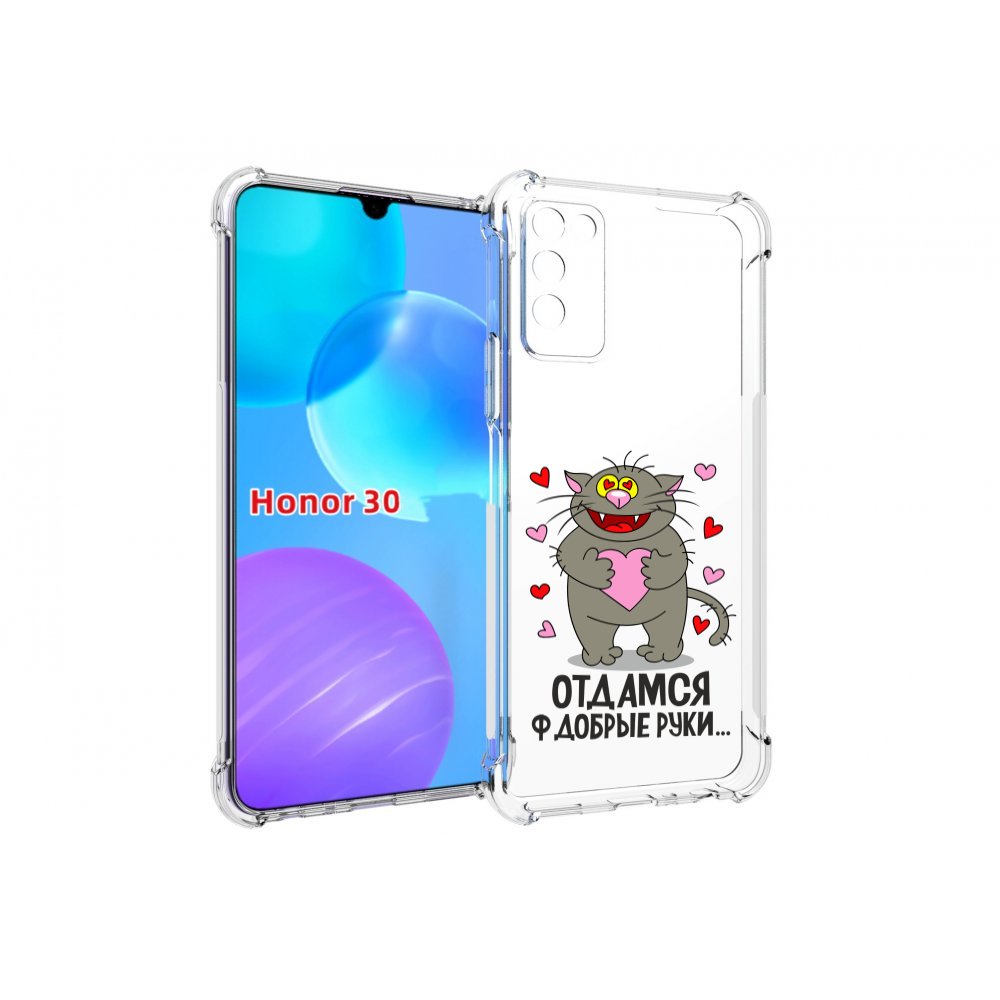 

Чехол MyPads Отдамся в добрые руки для Huawei Honor 30 Lite, Tocco