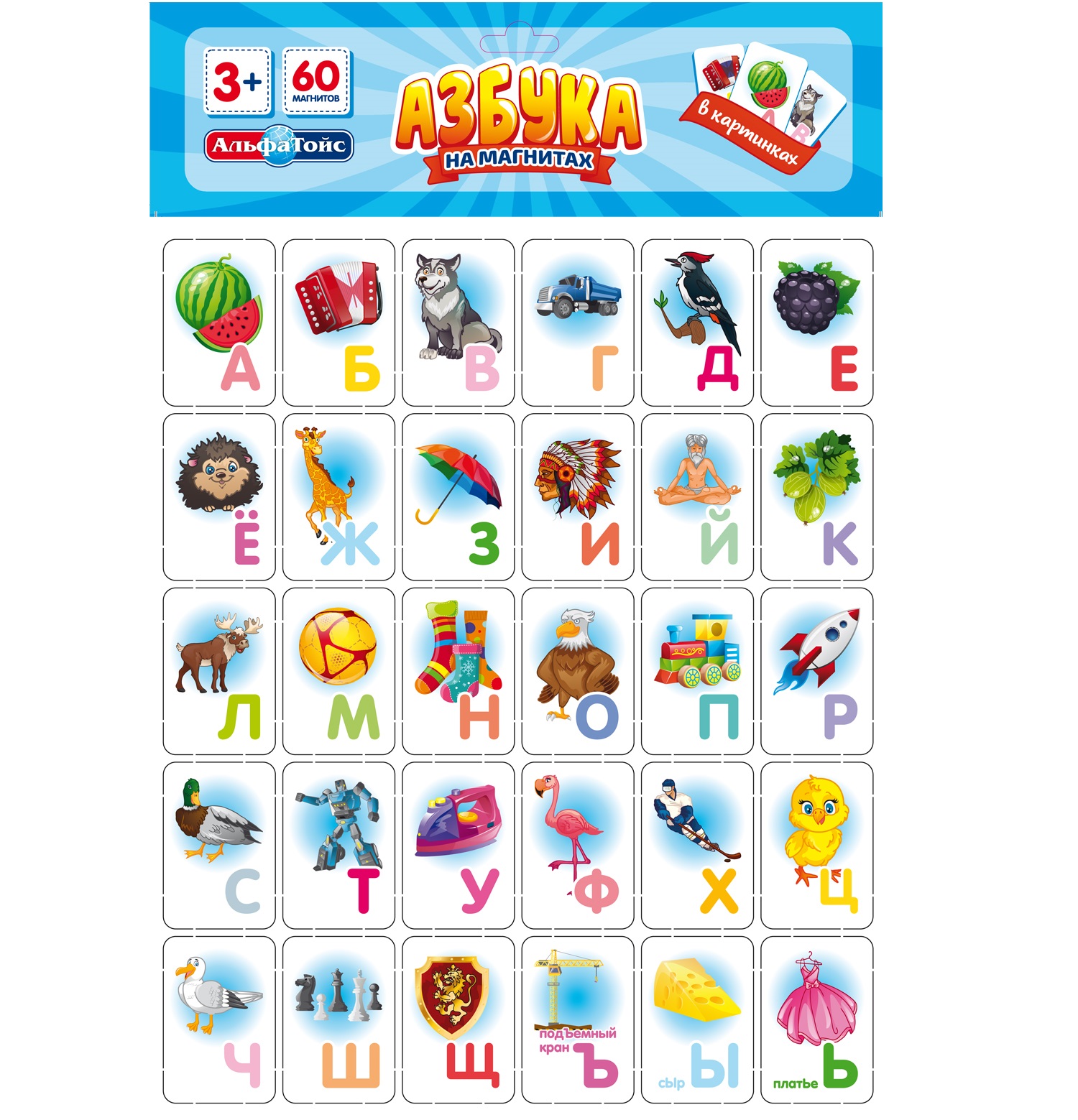 

Игра АльфаТойс Азбука на магнитах 11801