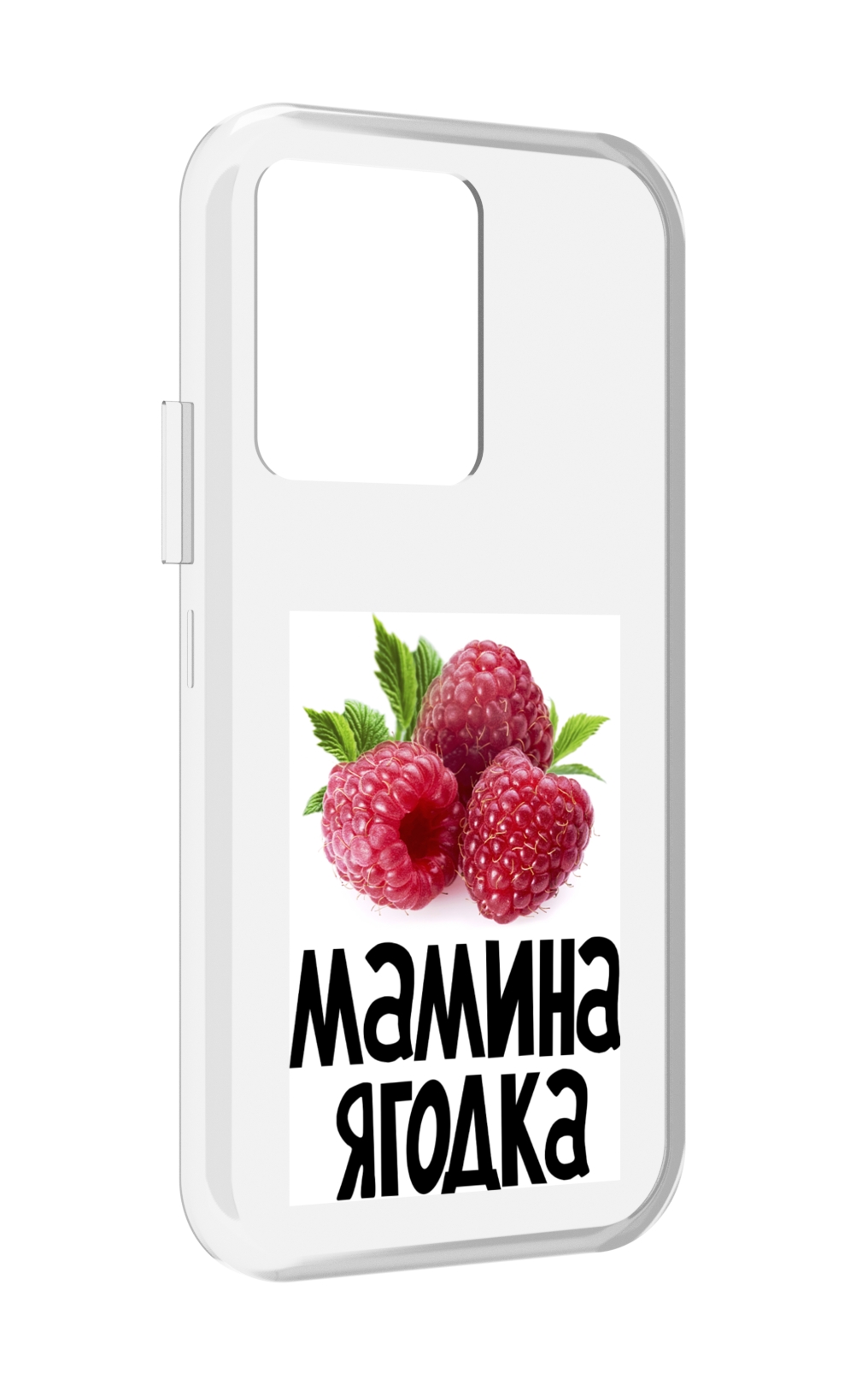 

Чехол MyPads мамина ягодка для Vivo iQOO 10, Прозрачный, Tocco