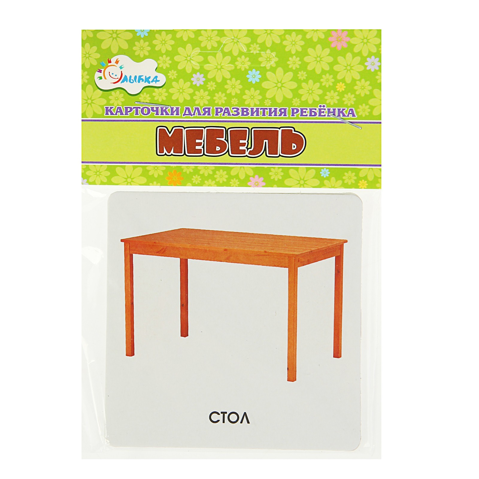 

Мебель
