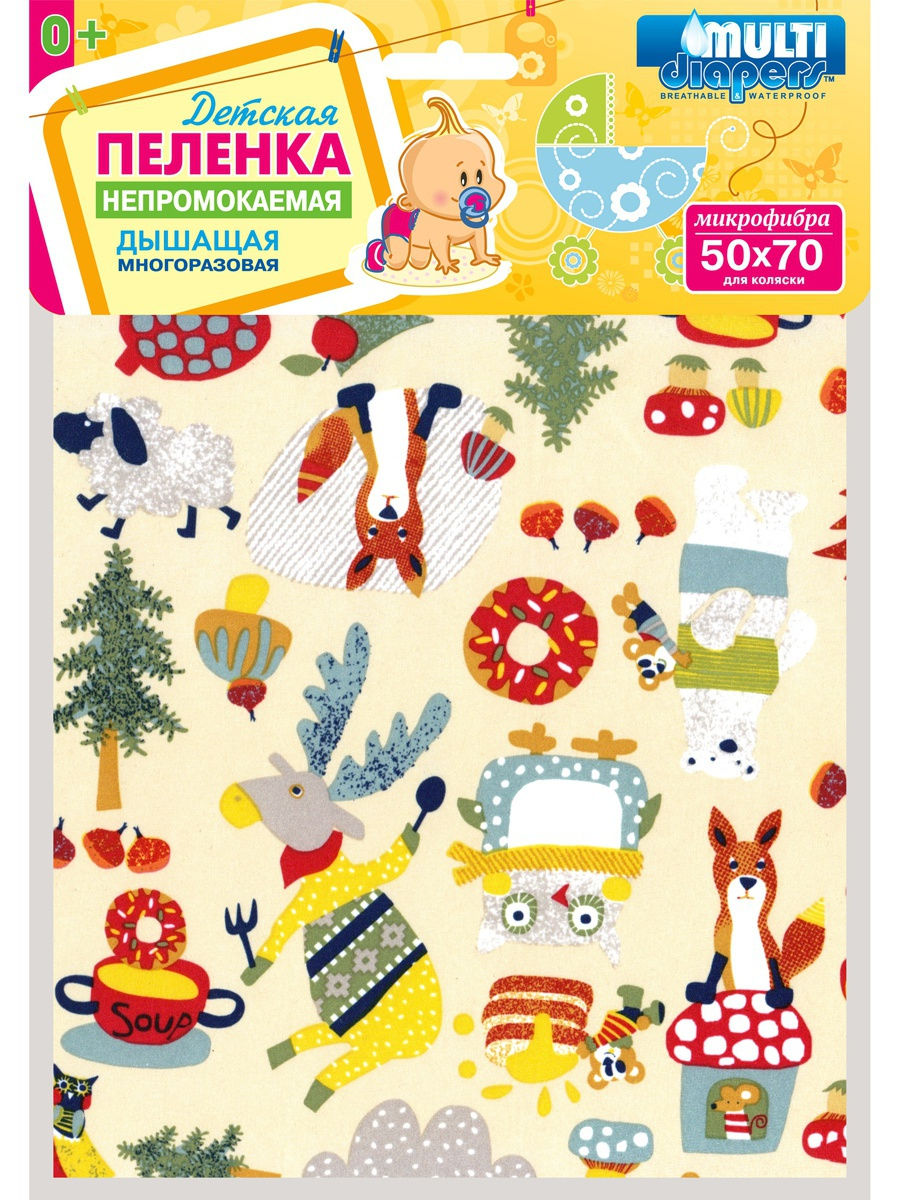 фото Пеленка multi diapers непромокаемая, для коляски, с рисунком, 50х70 см, лисы multi-diapers