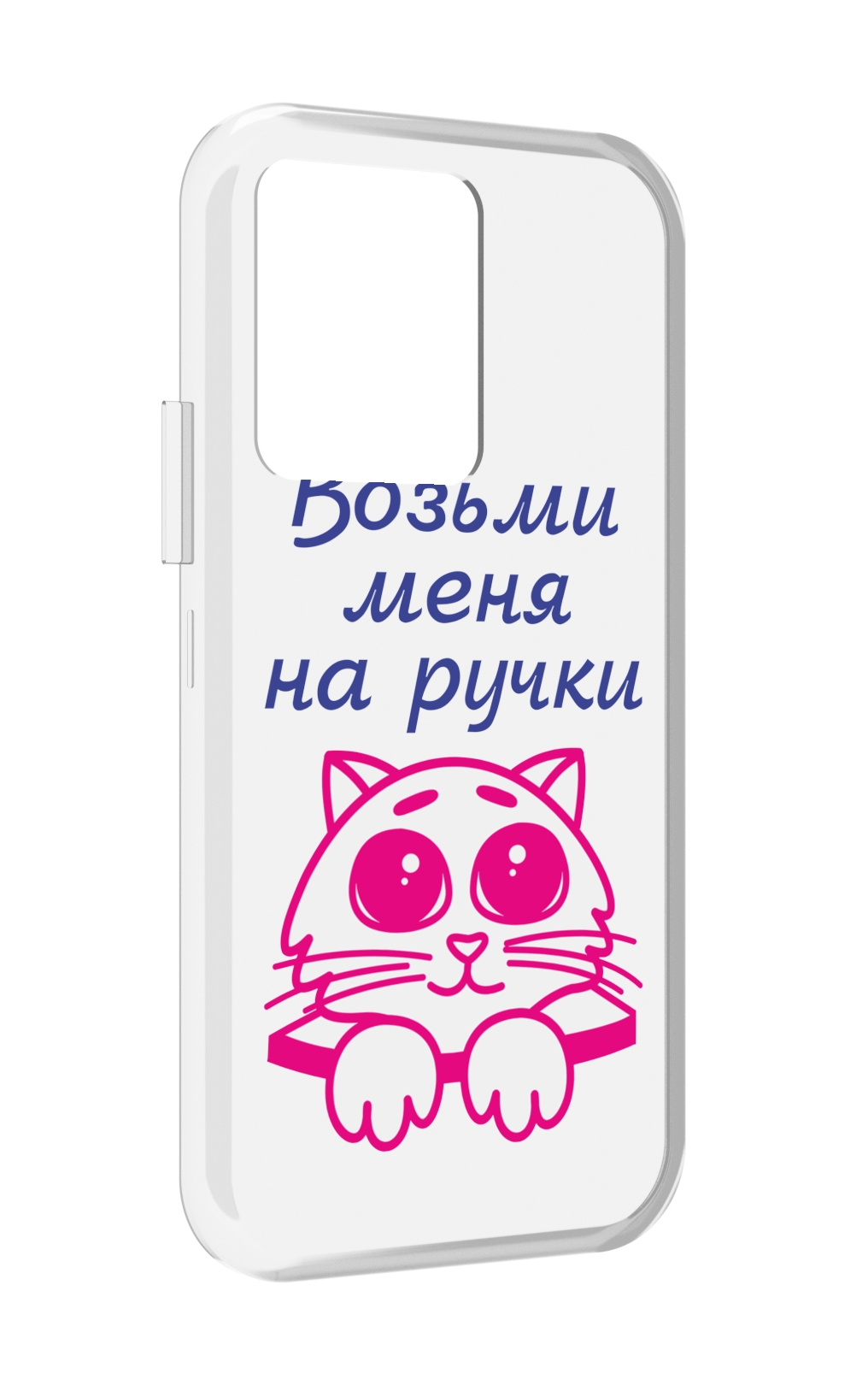 

Чехол MyPads мяу для Vivo iQOO 10, Прозрачный, Tocco