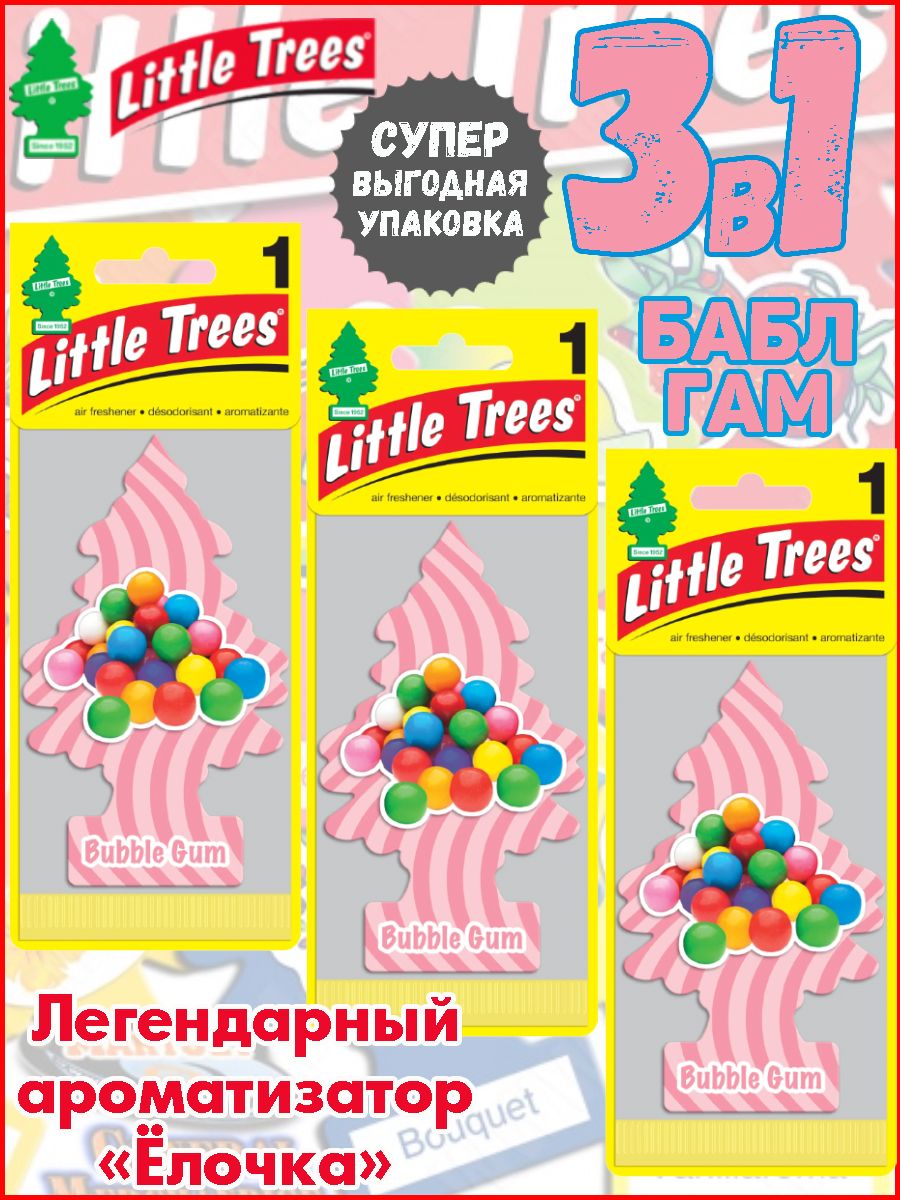 Ароматизатор в машину Car-Freshner к3-U1P-10348-RUSS бабл гам