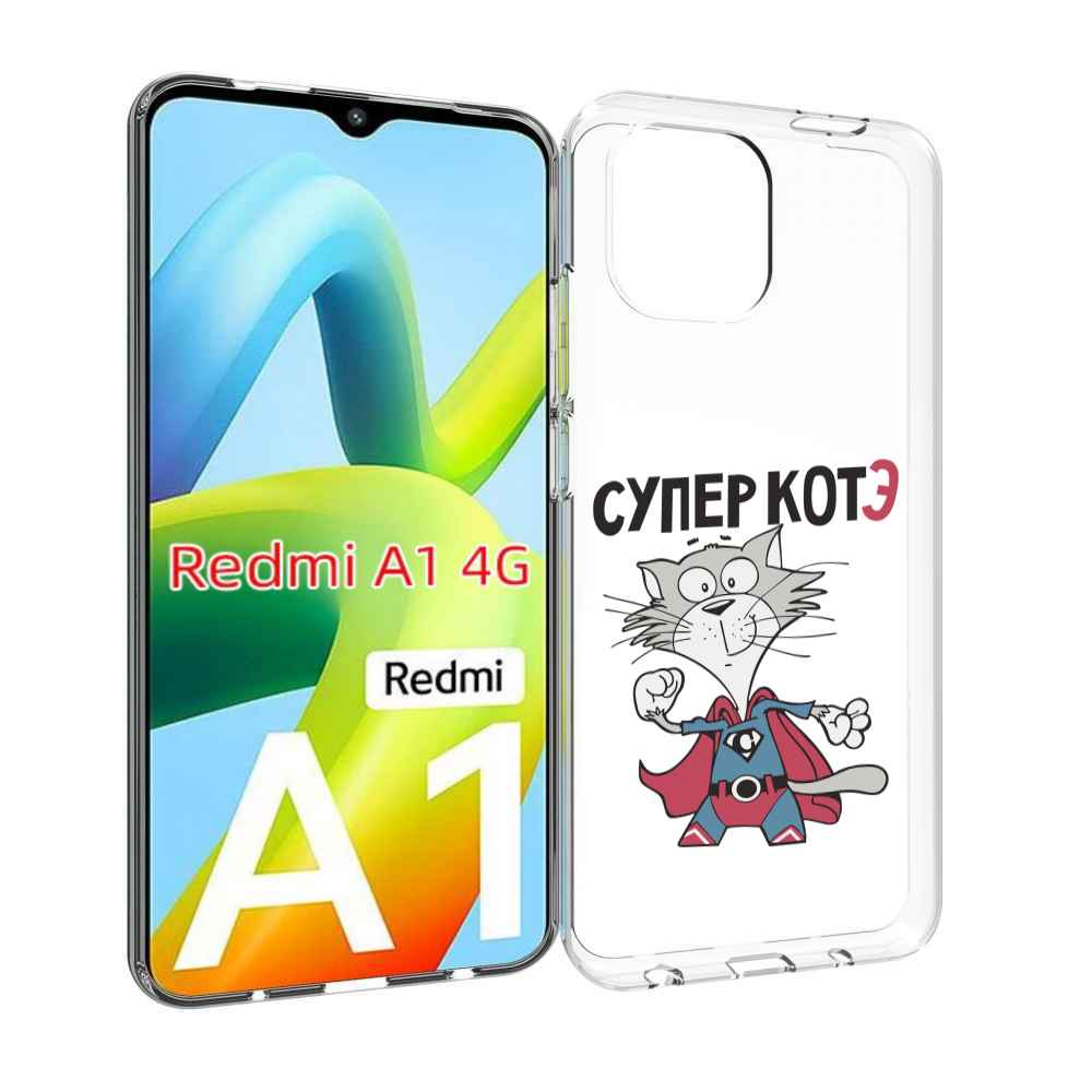 

Чехол Mypads Супер-Котэ Для Xiaomi Redmi A1, Прозрачный, Tocco