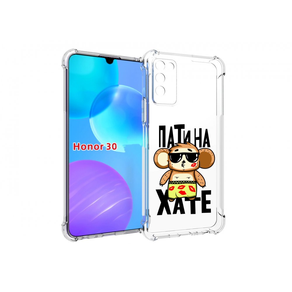 

Чехол MyPads Пати на Хате для Huawei Honor 30 Lite, Tocco