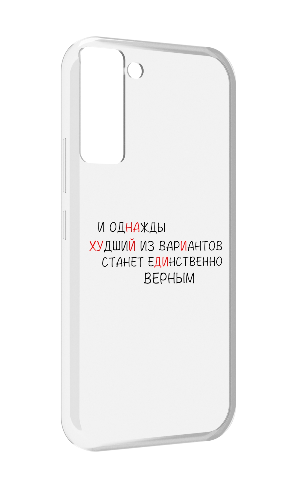 

Чехол MyPads Верный-вариант для Tecno Pop 5 LTE / Pop 5 Pro, Прозрачный, Tocco