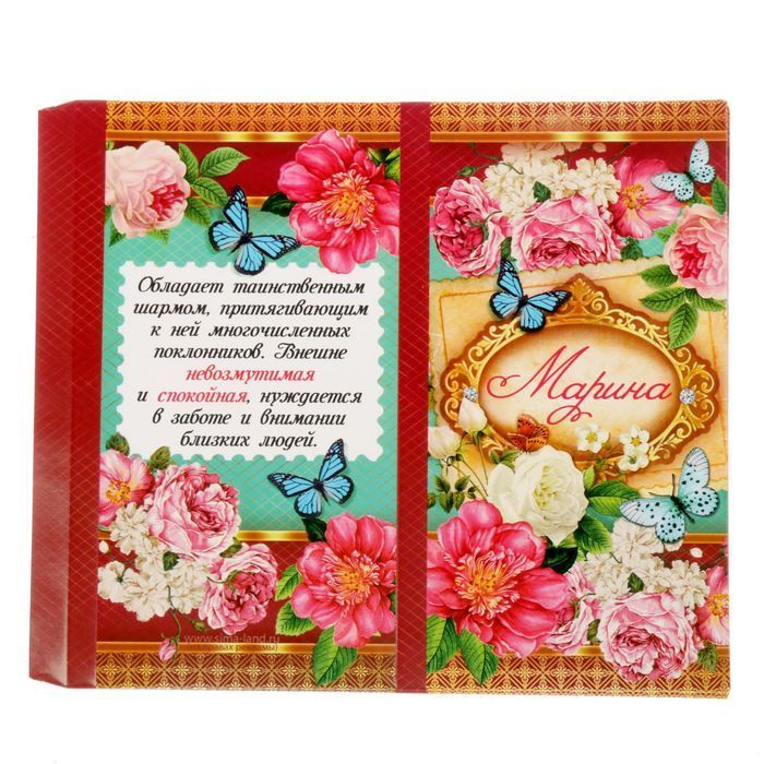 

Обертка для шоколада «Марина», 8 х 15.5 см. 3 штуки, Разноцветный, 1778407bb