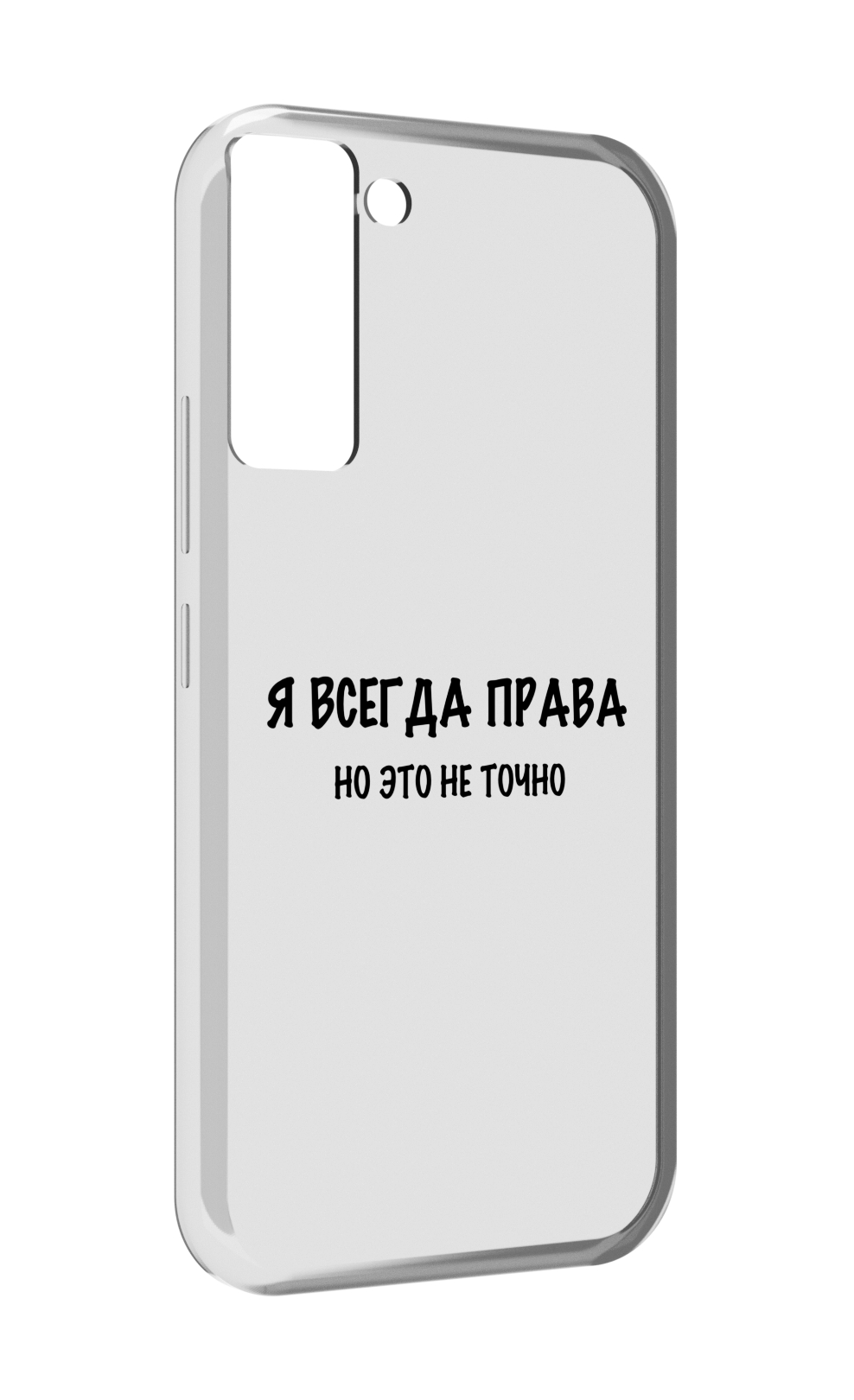 

Чехол MyPads Всегда-права для Tecno Pop 5 LTE / Pop 5 Pro, Прозрачный, Tocco