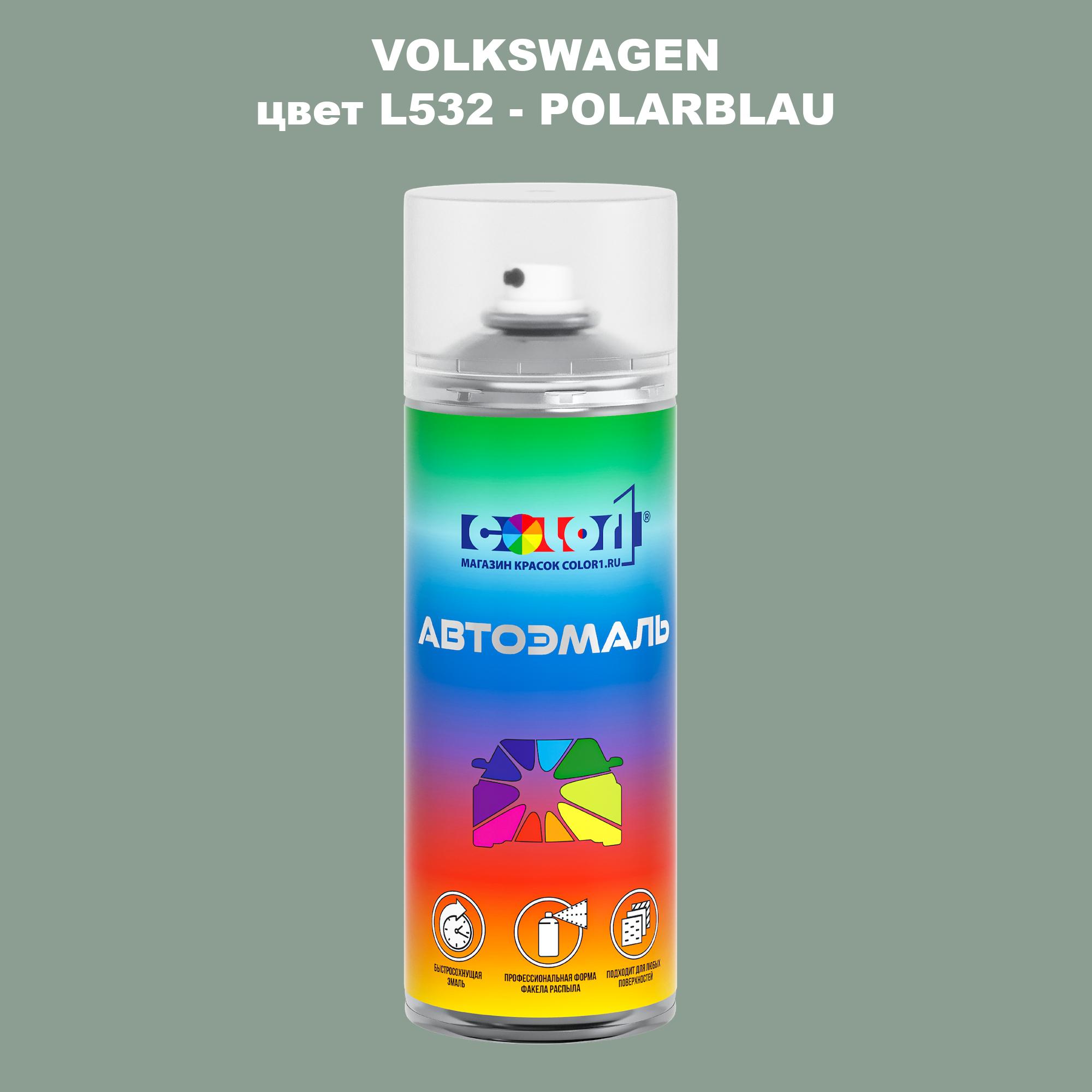 

Аэрозольная краска COLOR1 для VOLKSWAGEN, цвет L532 - POLARBLAU, Прозрачный