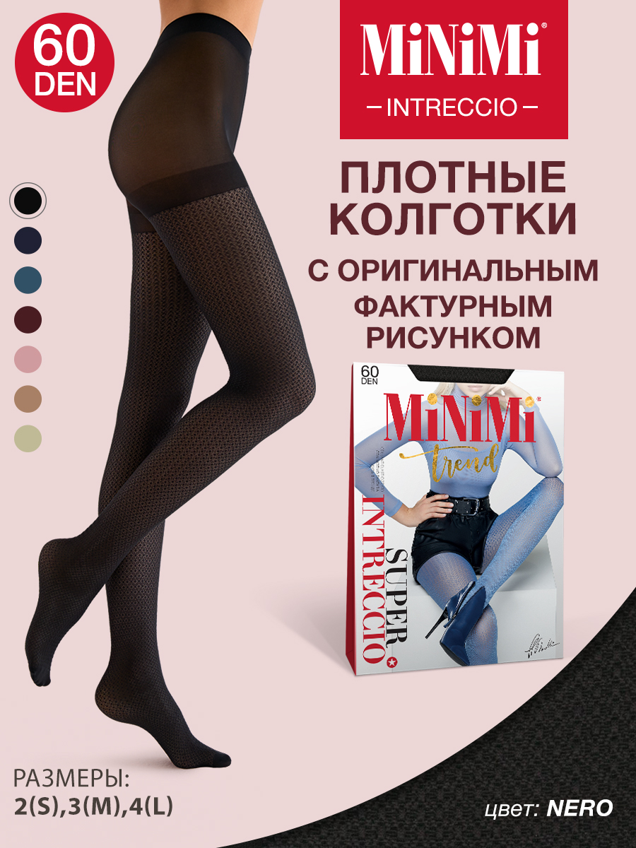 Колготки женские Minimi INTRECCIO 60 черные 3