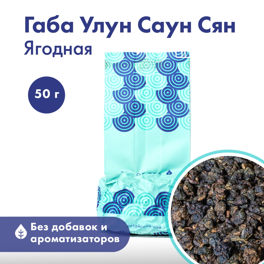 

Чай габа Art of Tea, ягодная, 50 г