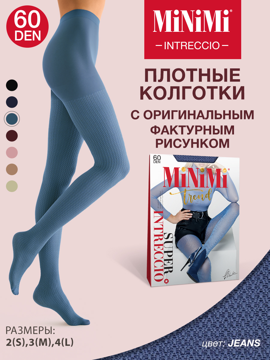 

Колготки женские Minimi INTRECCIO 60 синие, Синий, INTRECCIO 60