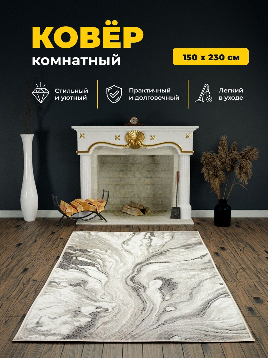 

Ковер Витебские ковры Орландо e4696/a5/or 1,5х2,3 м, Орландо e4691/a6/or
