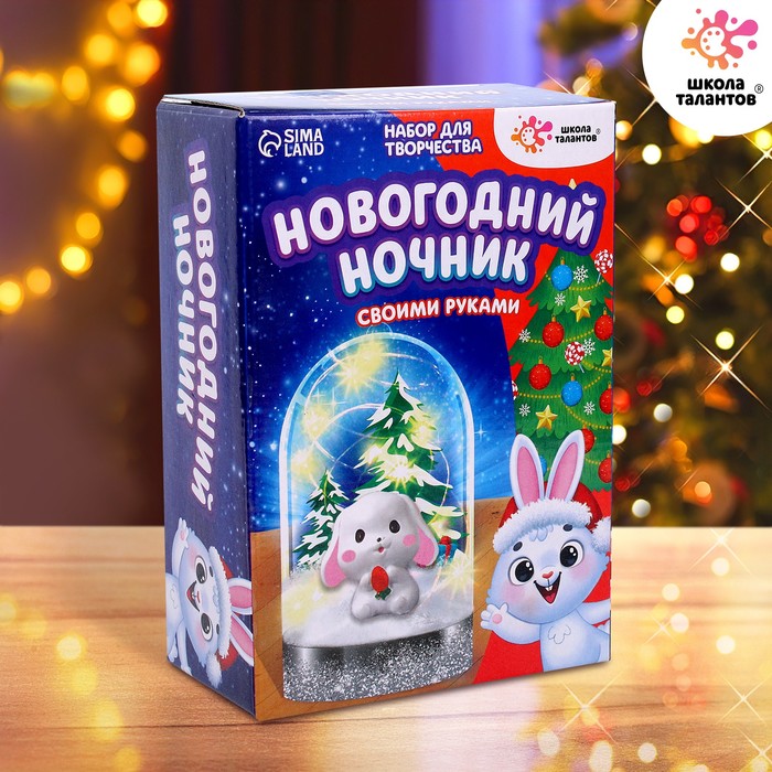 

Набор для творчества «Новогодний ночник», Зайчик