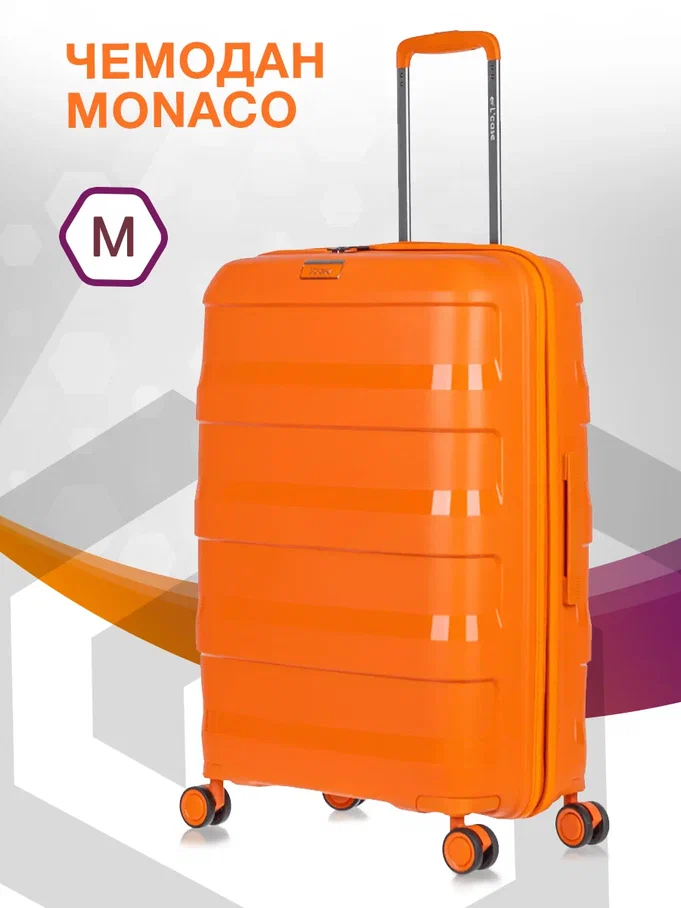 

Чемодан Monaco (Оранжевый) M, Monaco