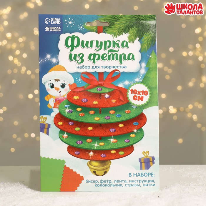 

Набор для творчества. Фигурка из фетра «Игрушка»