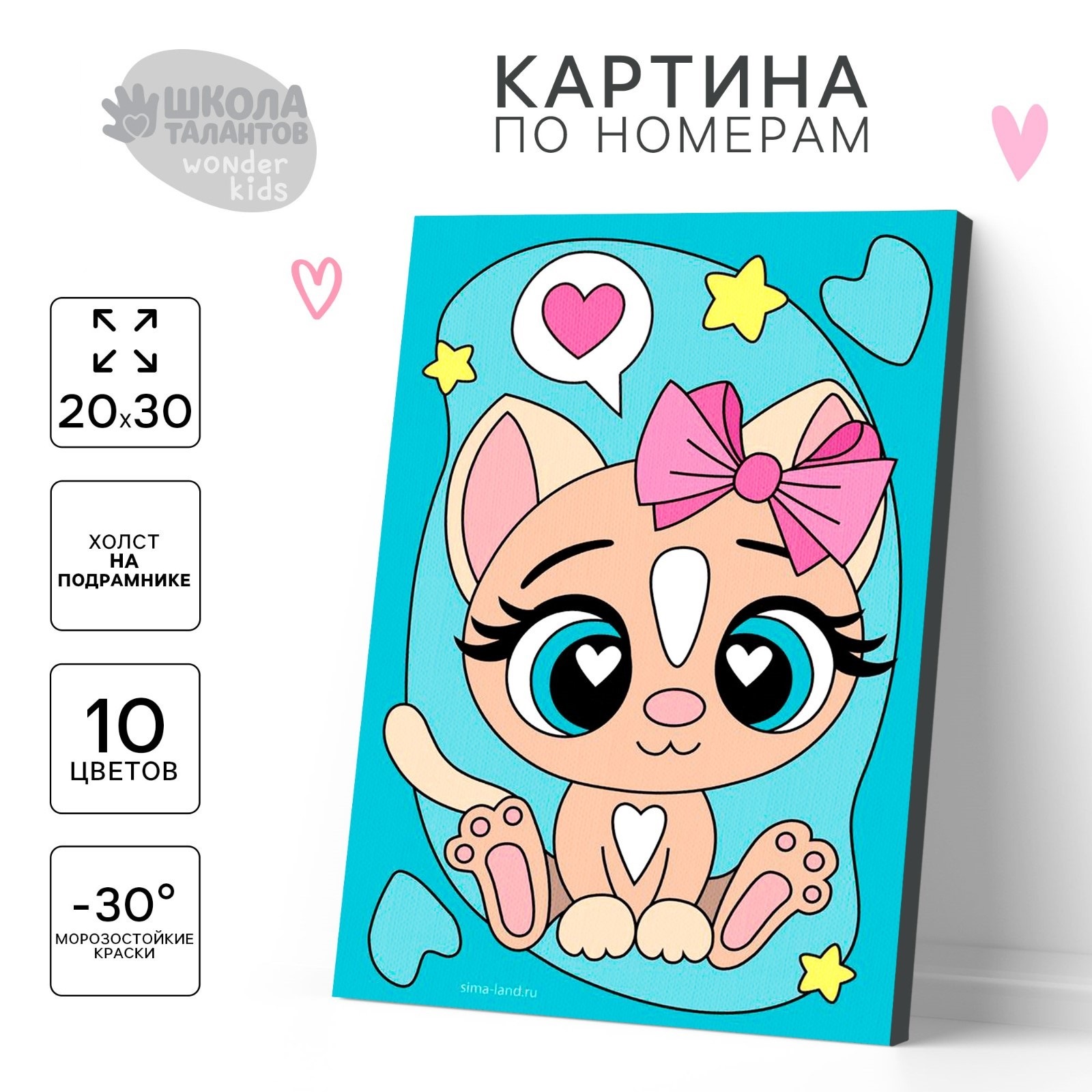 

Картина по номерам «Кошечка с бантиком», 20х30 см