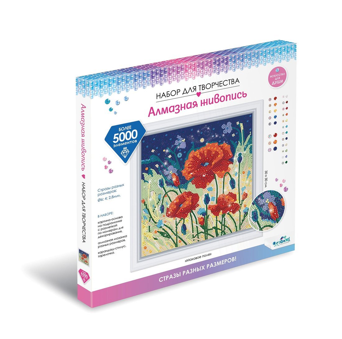 

Алмазная мозаика Маковое поле, 30х30, стразы разн. размеров, с подр.