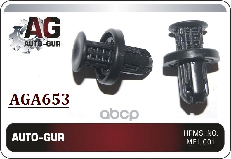 

Клипса Крепёжная Auto-GUR арт. AGA653