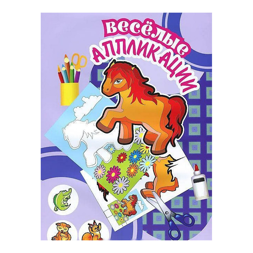 

Лошадка