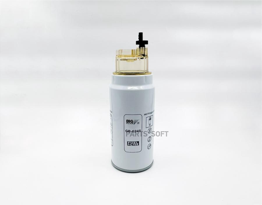 

Топливный фильтр BIG FILTER GB-6245 для CLAAS DAF GINAF