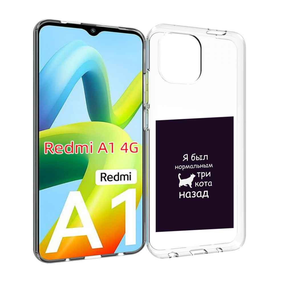 

Чехол Mypads Три-Кота-Назад Для Xiaomi Redmi A1, Прозрачный, Tocco