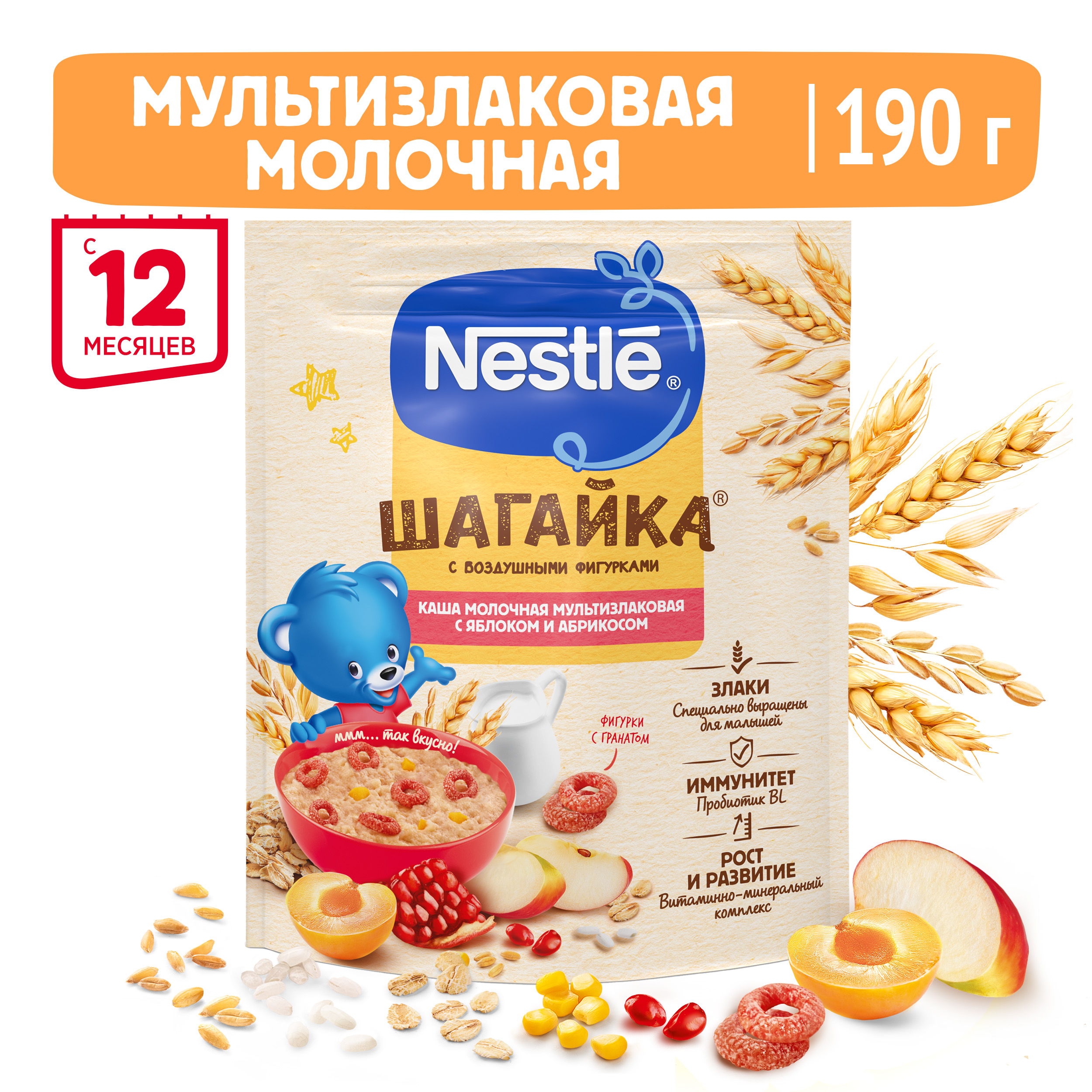 

Каша NESTLE ШАГАЙКА мультизлаковая с яблоком и абрикосом, первый прикорм, 190г