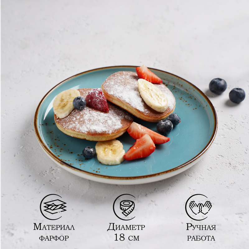

Тарелка пирожковая Magistro «Церера», d=18 см, цвет голубой, Серия посуды "Церера"2