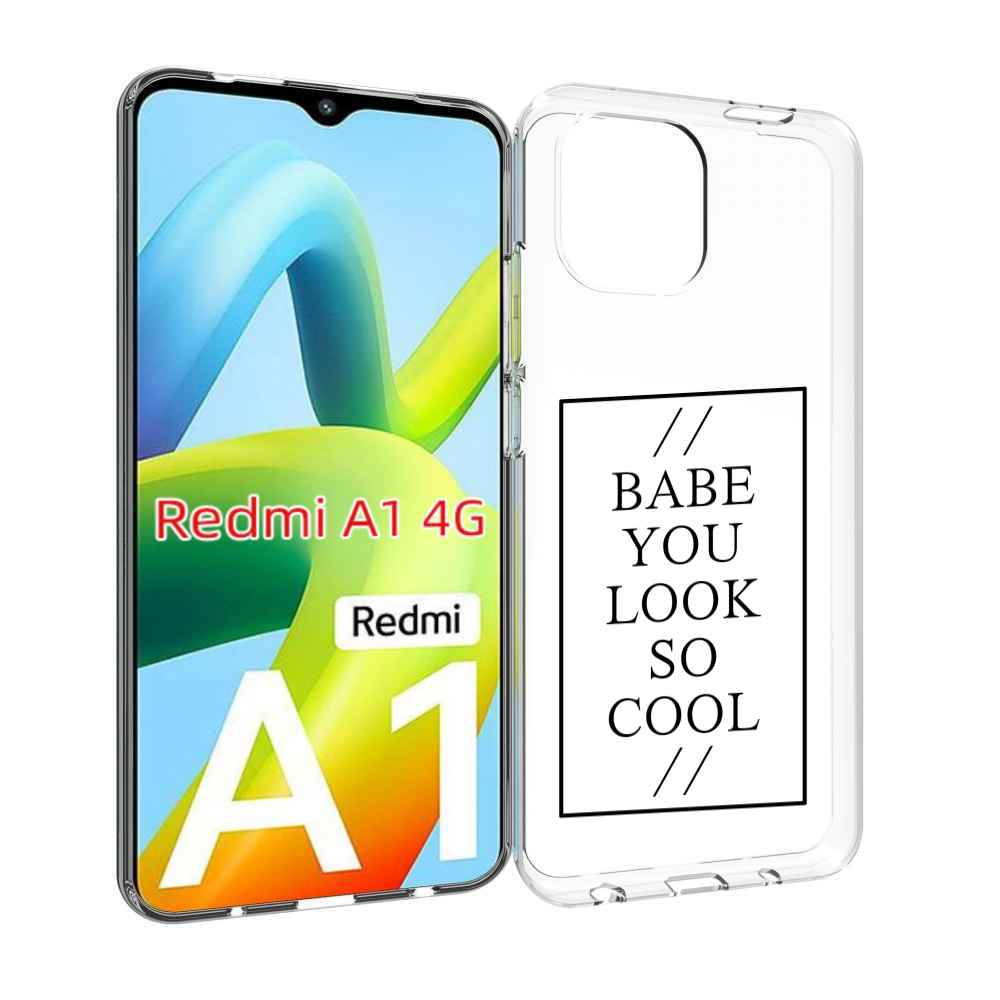 

Чехол Mypads Ты-Выглядишь-Очень-Круто Для Xiaomi Redmi A1, Прозрачный, Tocco