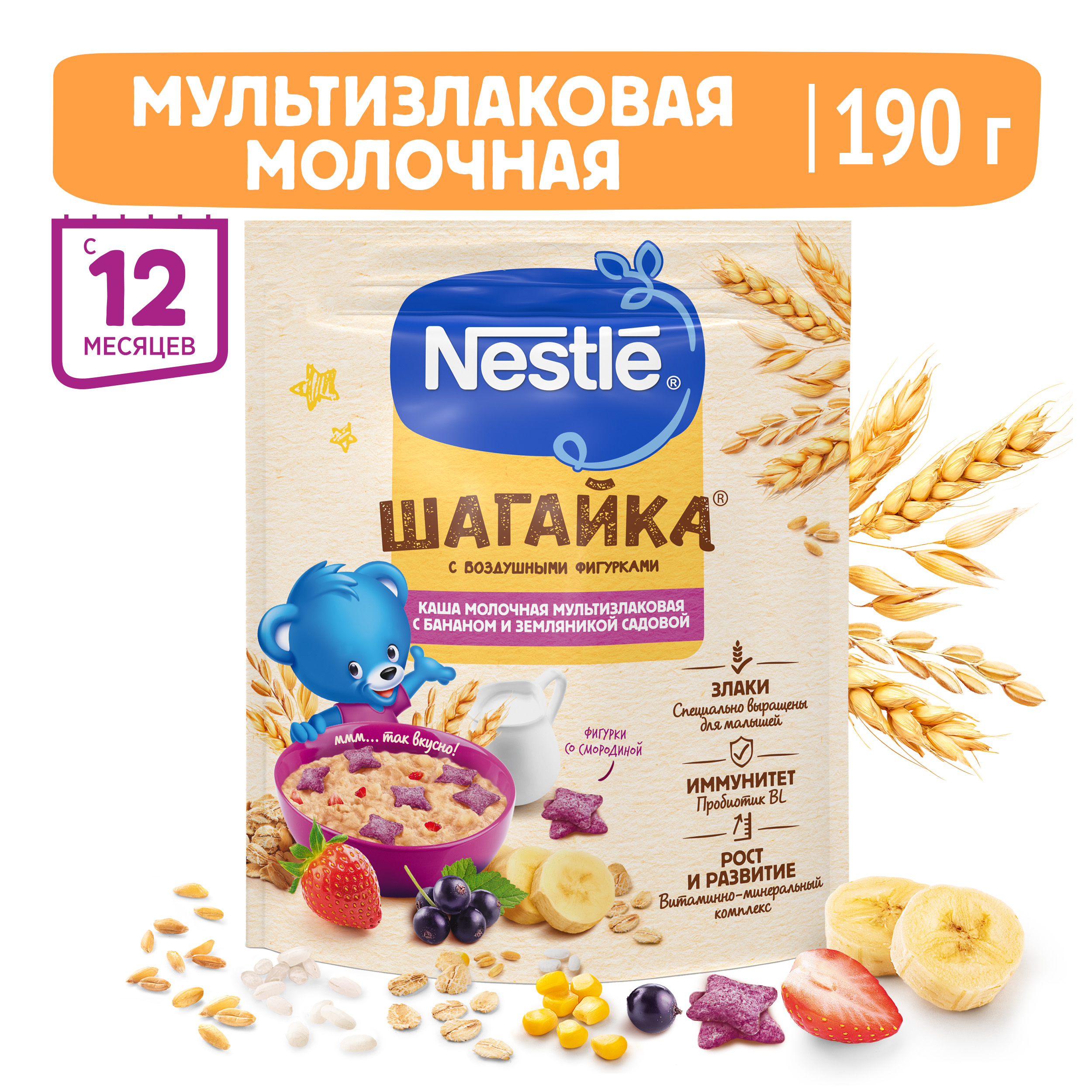 Каша NESTLE ШАГАЙКА мультизлаковая с бананом и земляникой садовой, первый прикорм, 190г