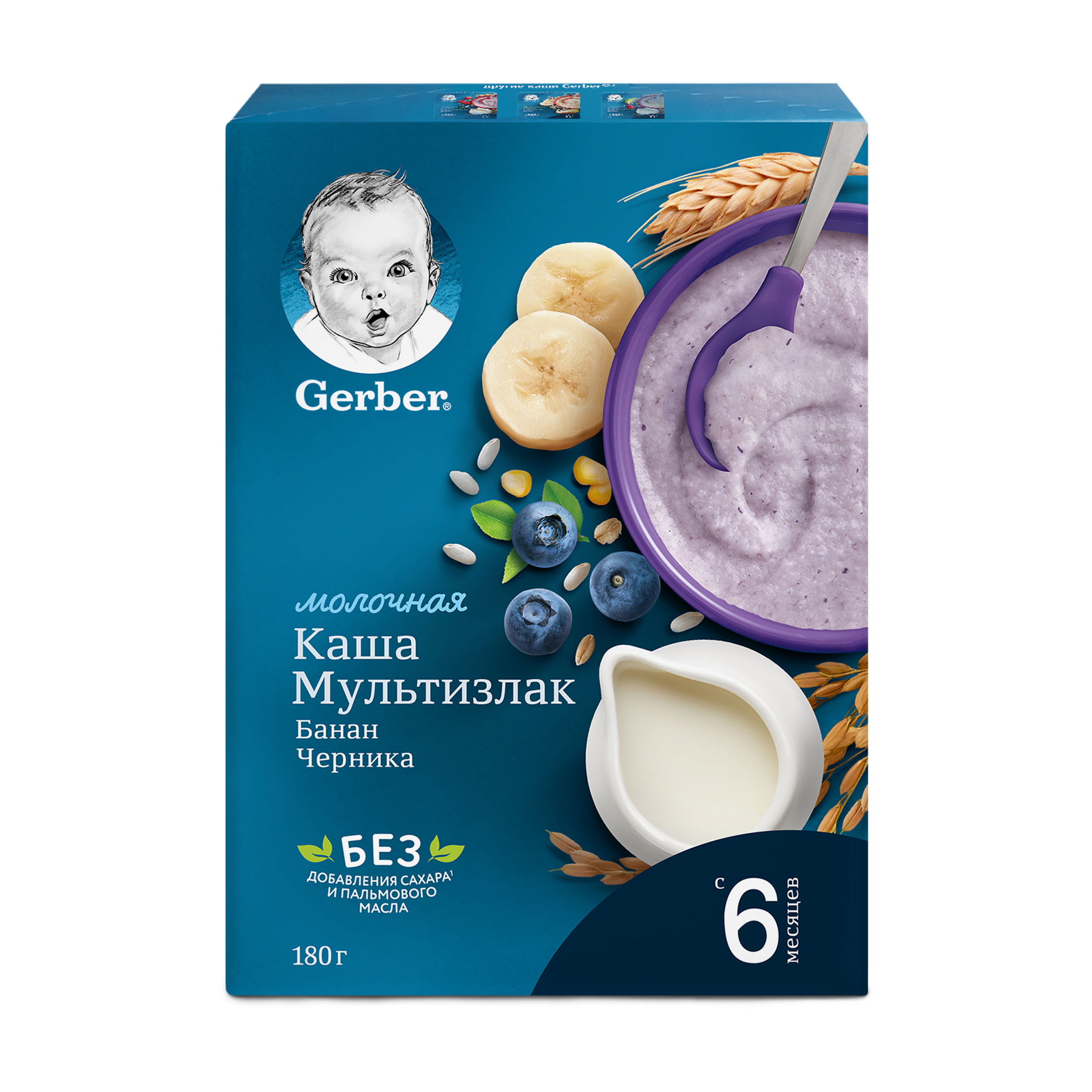 Каша Gerber молочная мультизлаковая с бананом и черникой с 6 мес 180г 579₽