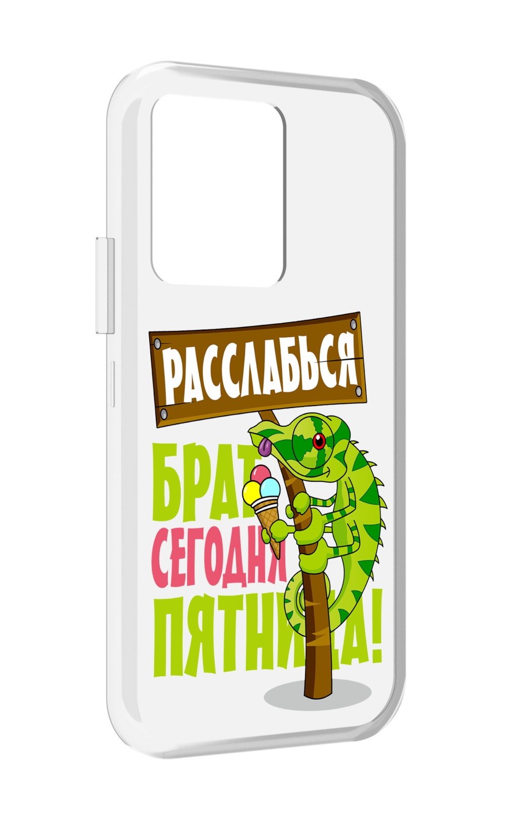 

Чехол MyPads пятница для Vivo iQOO 10, Прозрачный, Tocco