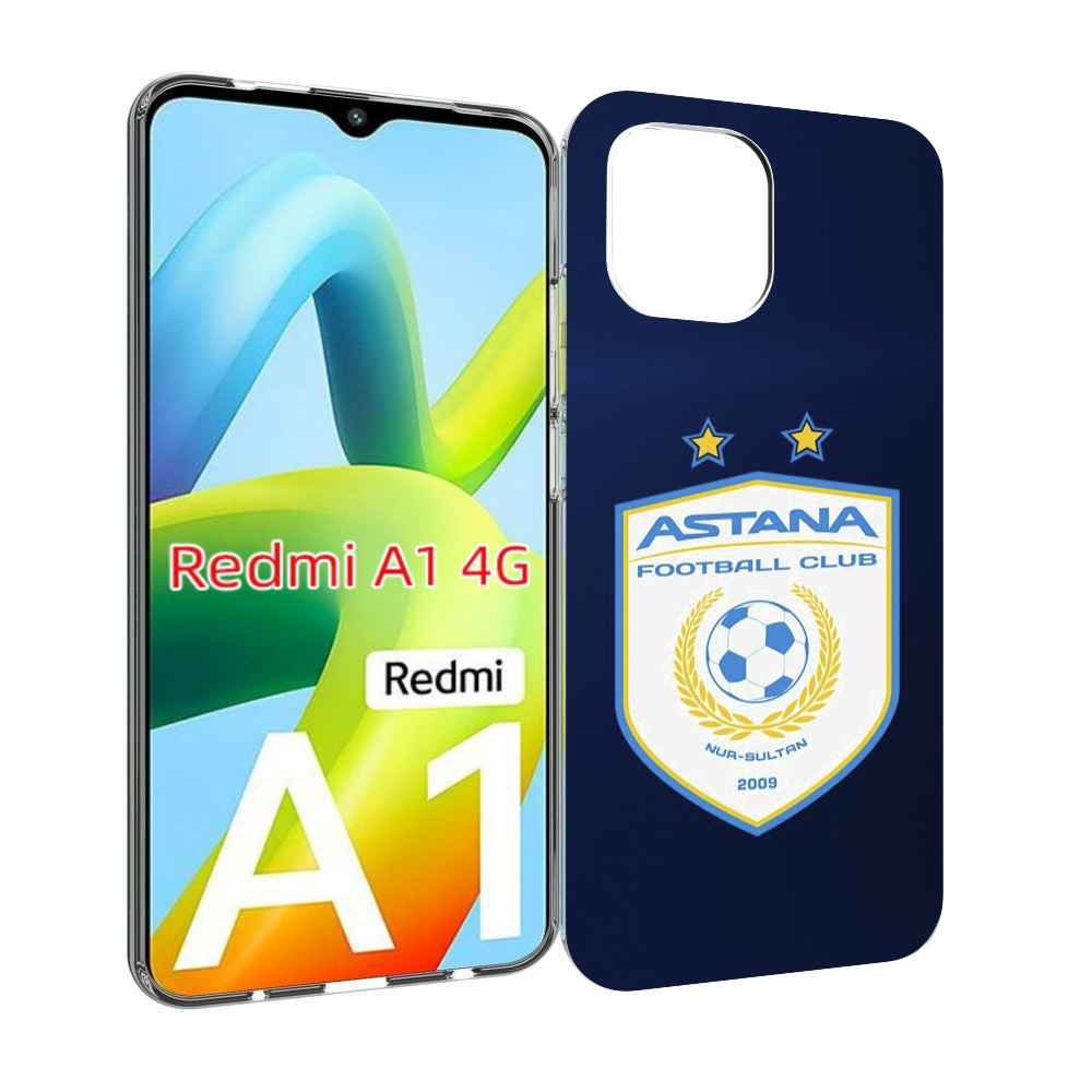 

Чехол Mypads Фк Астана Нур Султан Для Xiaomi Redmi A1, Прозрачный, Tocco