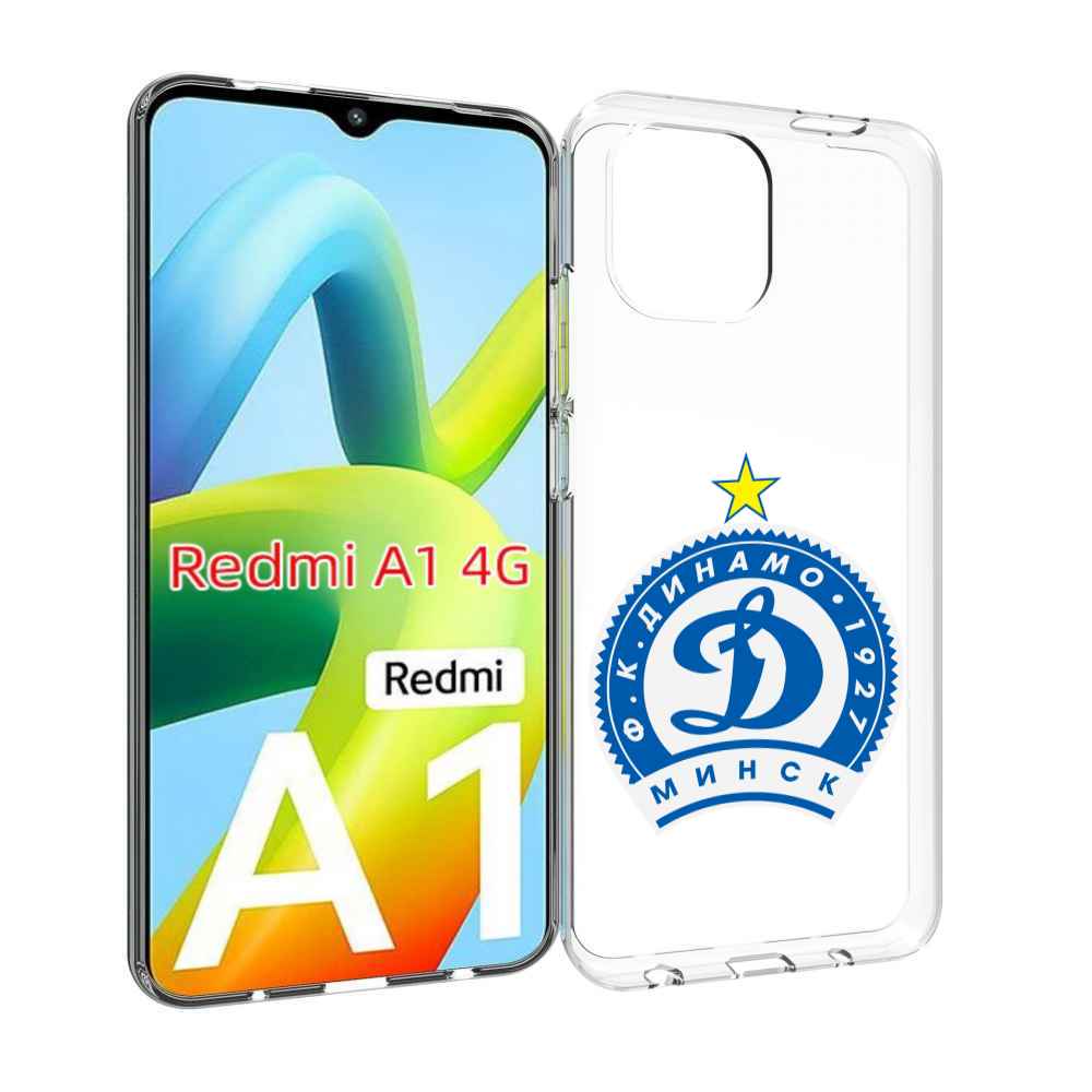 

Чехол Mypads Фк Динамо Минск Мужской Для Xiaomi Redmi A1, Прозрачный, Tocco