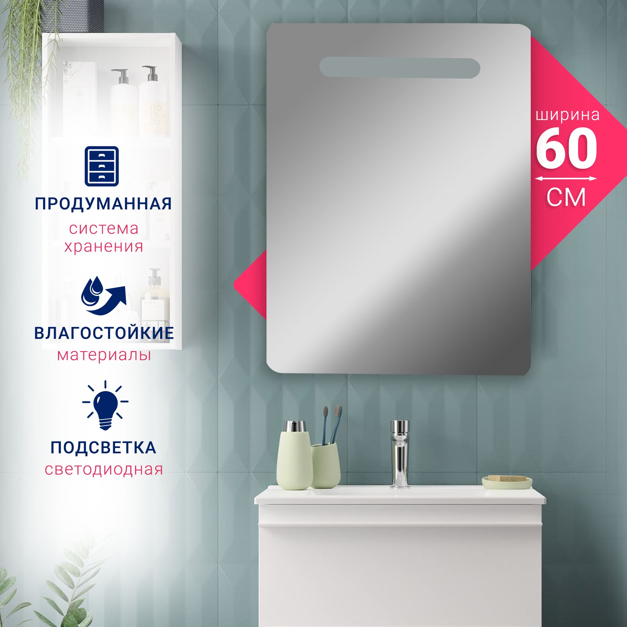 Зеркало Doratiz 2711063 11890₽