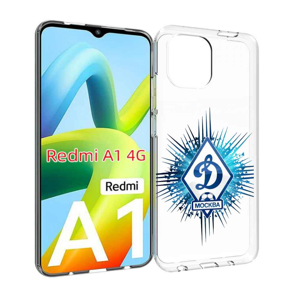 

Чехол Mypads Фк Динамо Москва Мужской Для Xiaomi Redmi A1, Прозрачный, Tocco