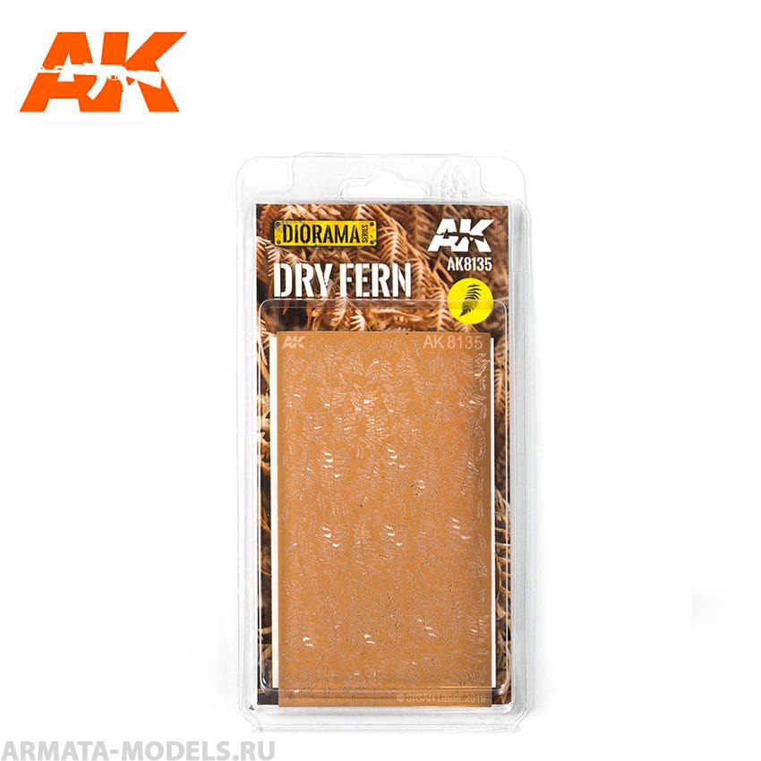 

AK8135 DRY FERN