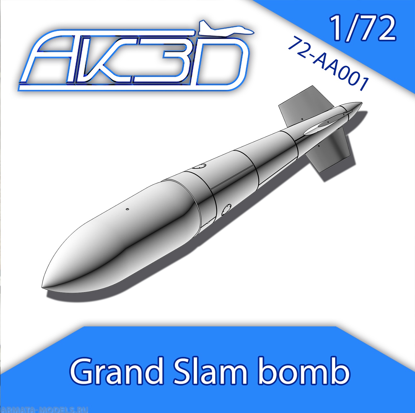 

72-AA001 Бомба Grand Slam Bomb 1/72