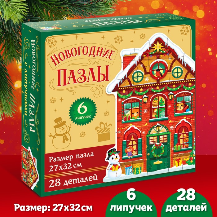 

Пазл с липучками Новогодний дом
