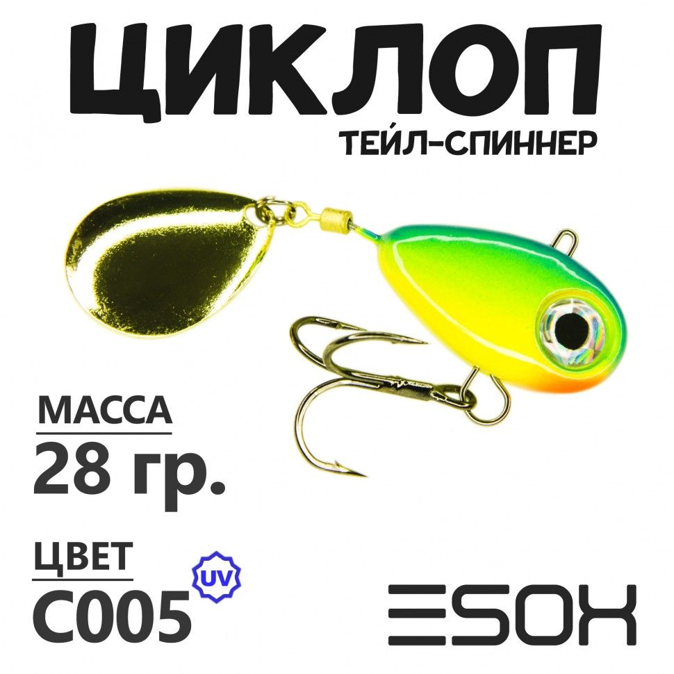 

Тейл-спиннер Esox Циклоп 28 гр цвет C005, Разноцветный, Циклоп