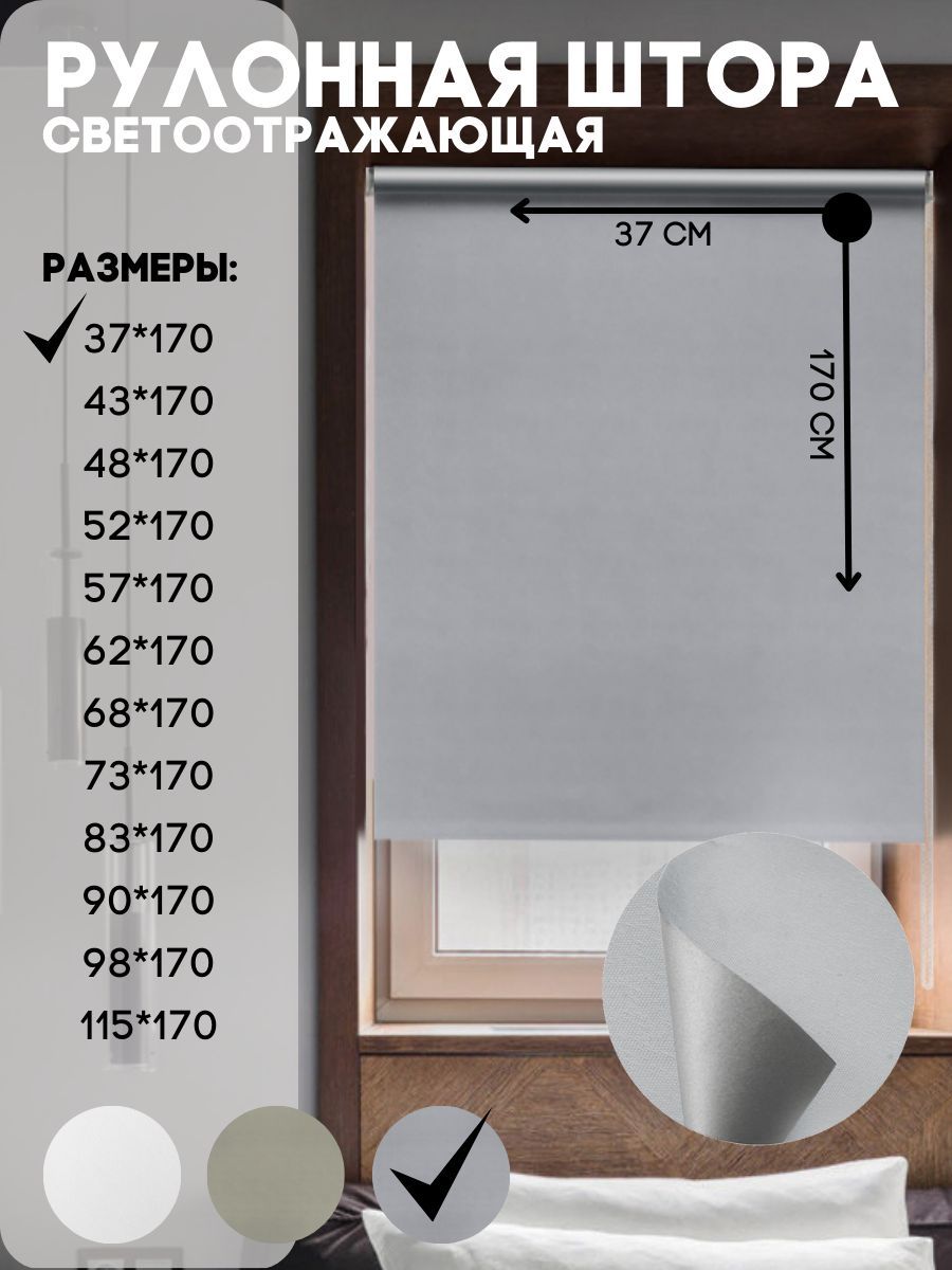 Шторы Tex Valley Канвас-плюш, ширина 150, высота 450 см, 2 шт., Ментол