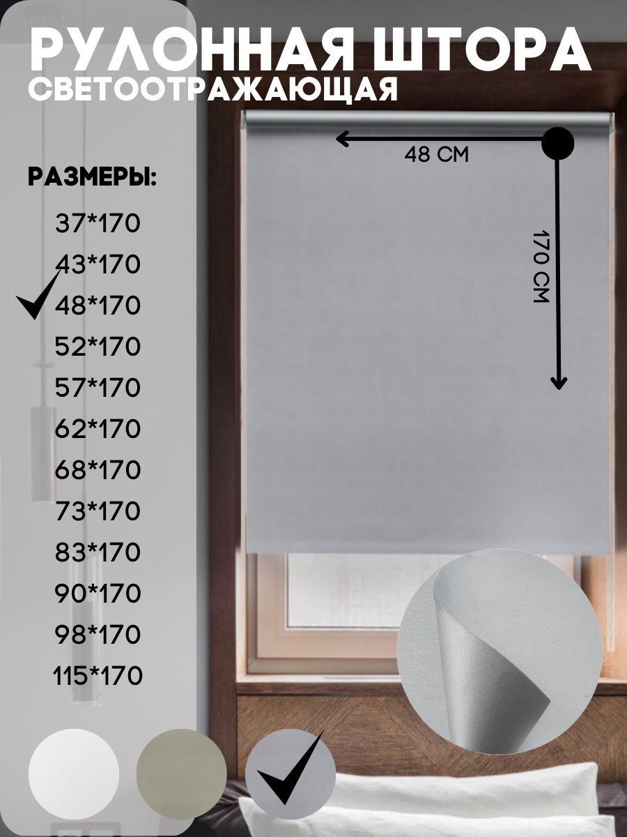 Штора Tex Valley Канвас-плюш, ширина 300, высота 260 см, 1 шт, Желтый