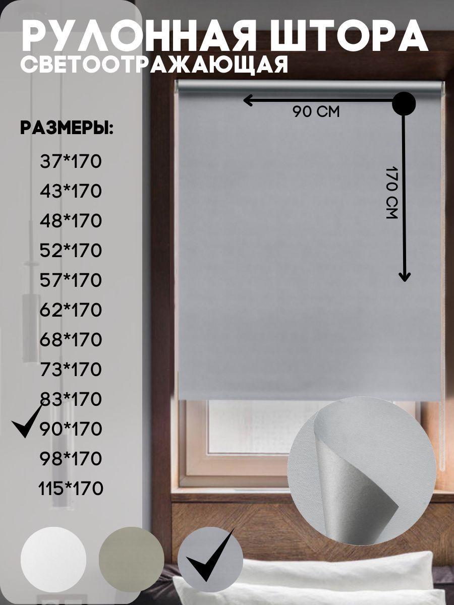 Комплект штор для кухни с подхватами «Новогодний лес» 145х180см-2 шт., габардин