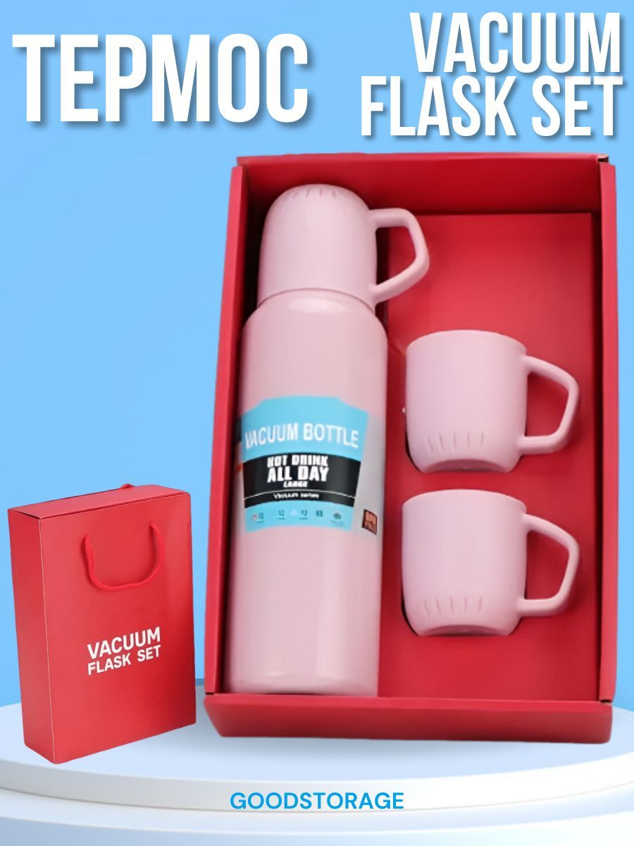 

Термос Vacuum Flask Set 1 литр, розовый